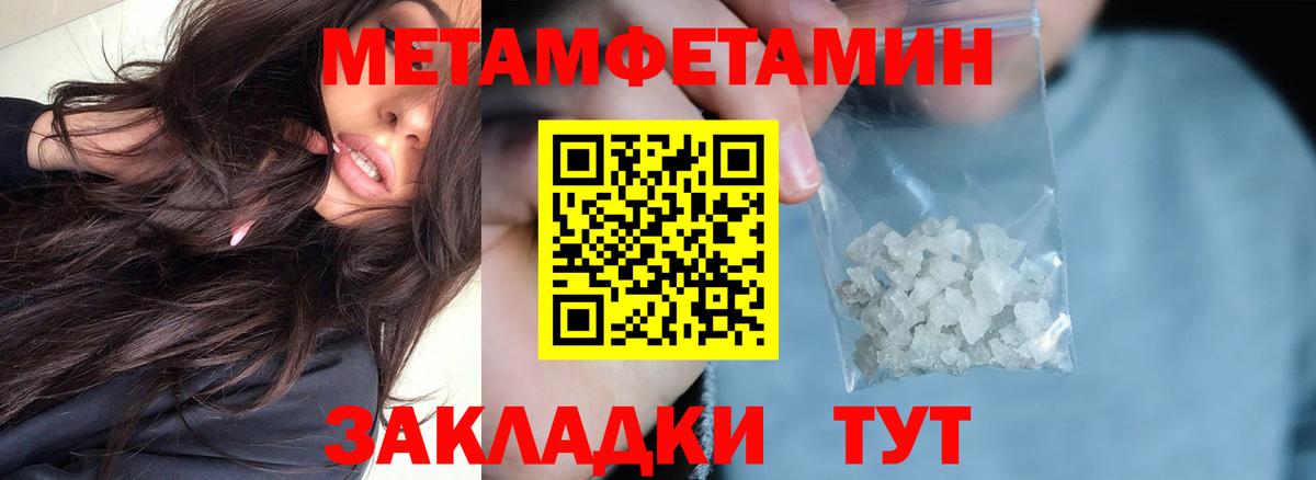 Амфетамин 98%  Амфетамин  Нягань  МЕГА сайт  Вход с VPN 