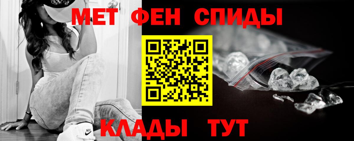 АМФ Розовый Нягань