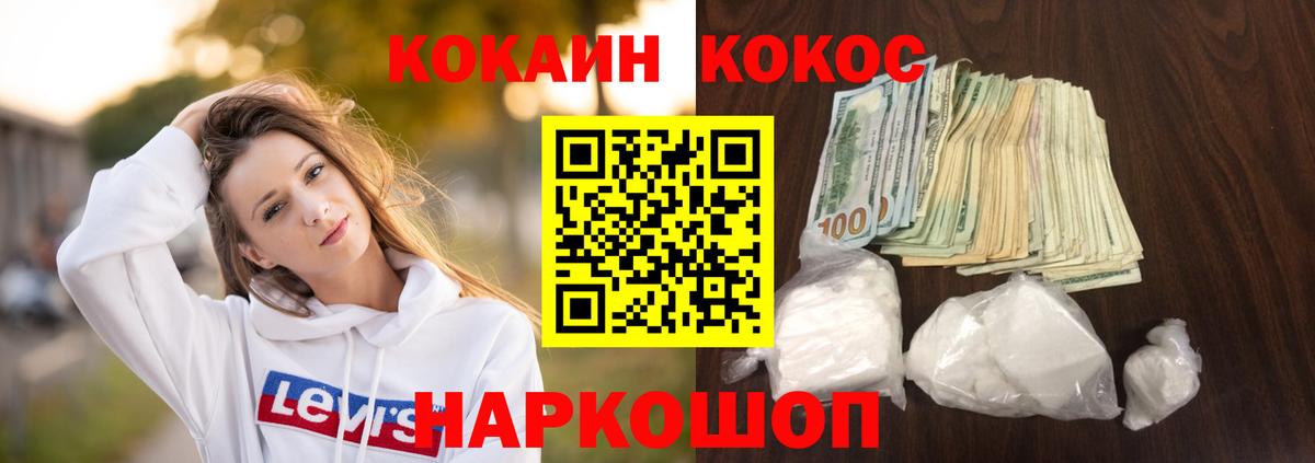 Кокаин Боливия  Кокаин VHQ  Cocaine  Нягань  Вход с VPN 