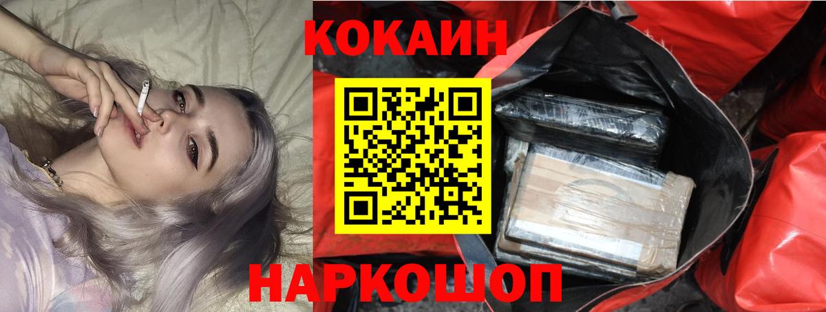 COCAIN 97% Нягань