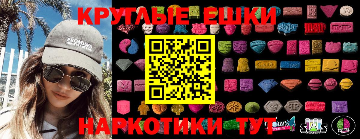 Ecstasy диски  Вход с VPN  Нягань  ЭКСТАЗИ TESLA 