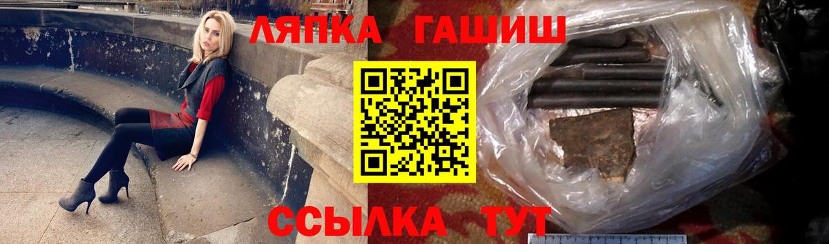 Нягань  ГАШ Premium  Гашиш Ice-O-Lator  Вход с VPN 