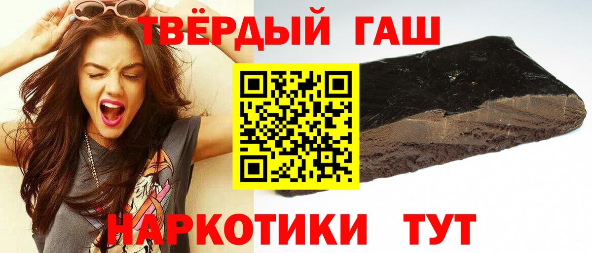 ГАШ 40% ТГК Нягань
