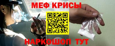 spice Бузулук