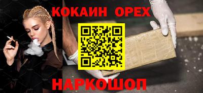 героин Бугуруслан