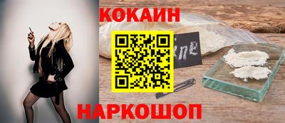 spice Бузулук