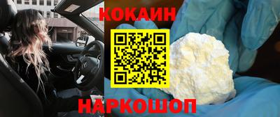 героин Бугуруслан