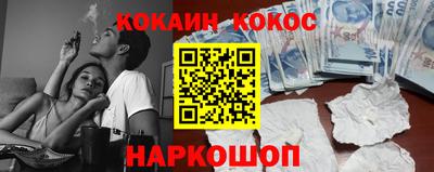 героин Бугуруслан