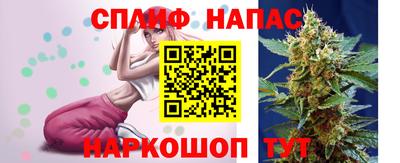 spice Бузулук