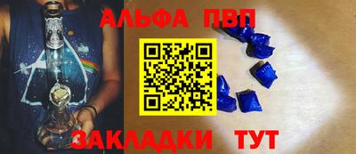 героин Бугуруслан