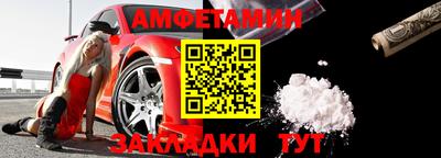 spice Бузулук