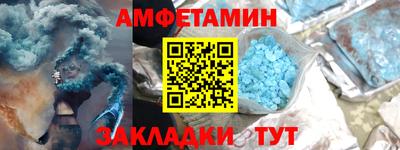 героин Бугуруслан