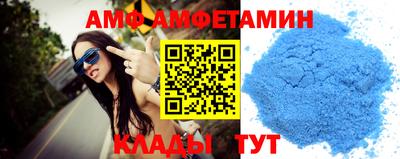 spice Бузулук