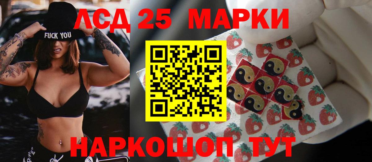 ЛСД экстази кислота  Вход с VPN  блэк спрут ссылка  Лсд 25 экстази кислота  Нягань  ЛСД экстази 