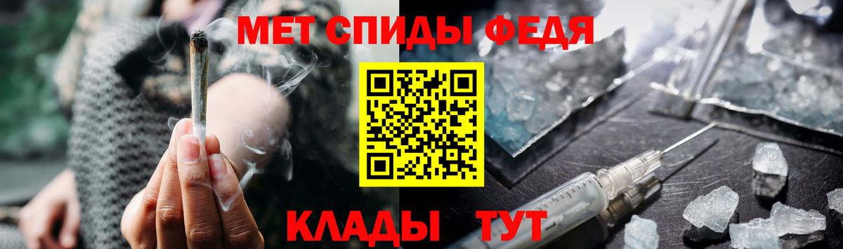 МЕТАМФЕТАМИН мет  Вход с VPN  Метамфетамин  МЕТАМФЕТАМИН мет  Нягань 
