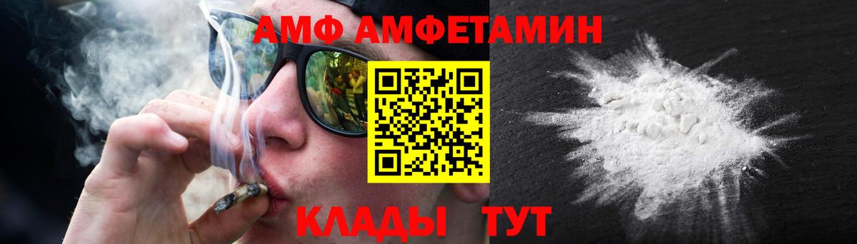 МЕТАМФЕТАМИН винт Нягань
