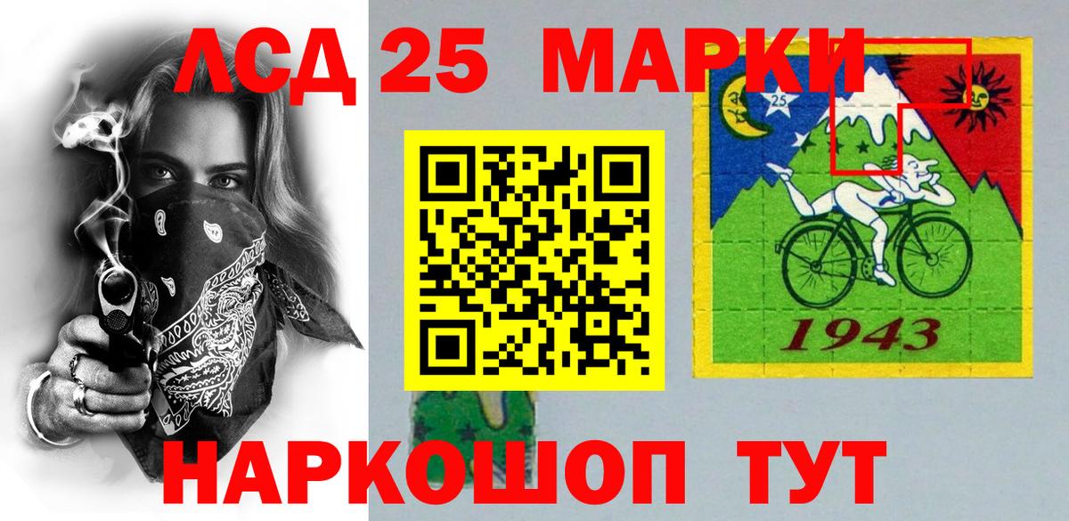 Наркотические марки  Вход с VPN  Нягань  Марки 25I-NBOMe 1,5мг 
