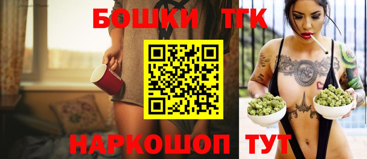 МАРИХУАНА LSD WEED Нягань