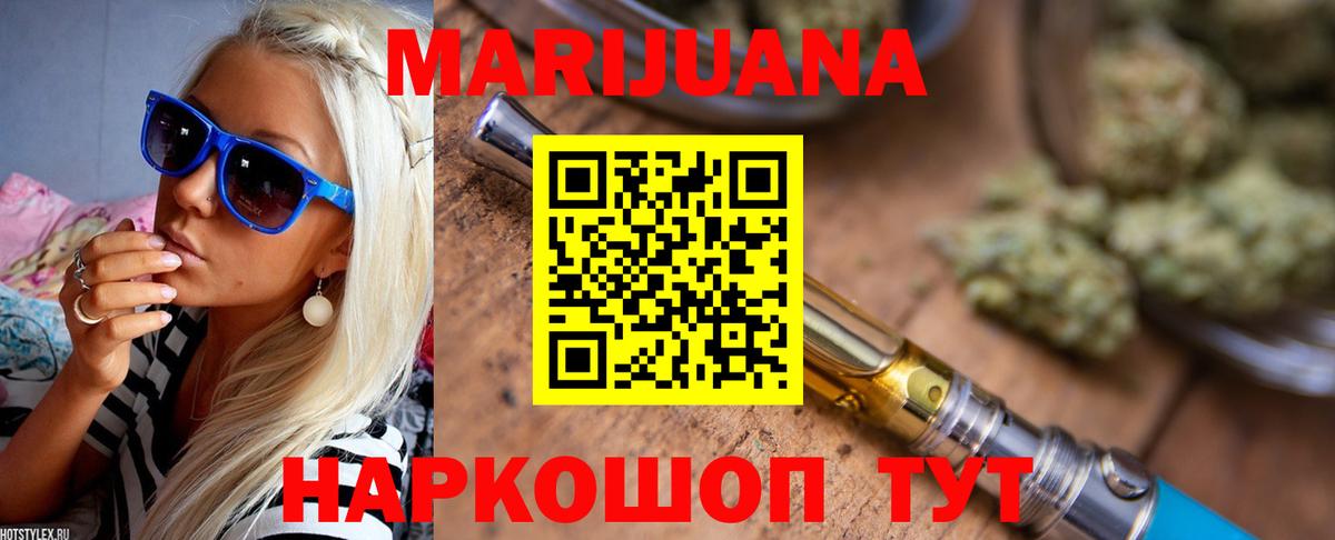 Канабис план  Бошки Шишки индика  Вход с VPN  Нягань 